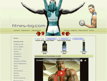 Tablet Screenshot of fitnes-bg.com
