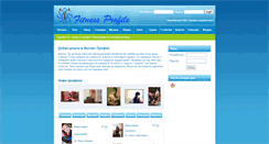Desktop Screenshot of profil.fitnes-bg.com